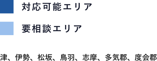 松本技建 対応エリア